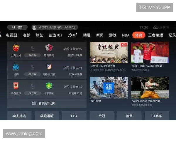 使用什么软件可以免费观看NBA直播 使用什么软件可以免费观看NBA直播